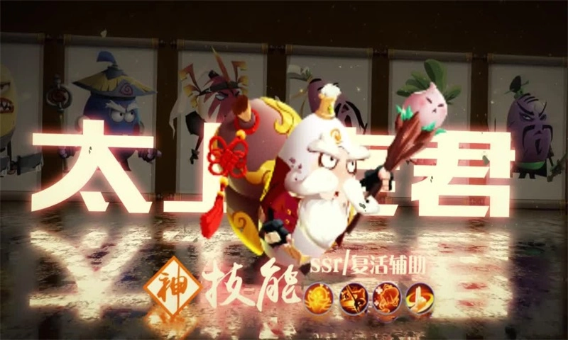 蛋国军团游戏安装包图3