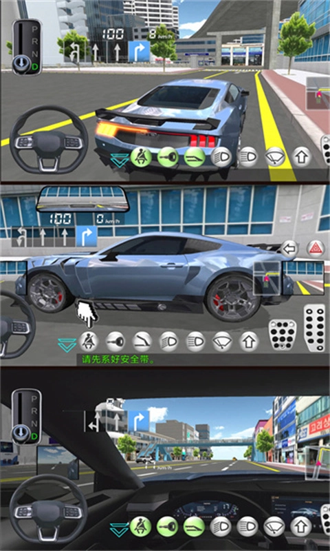 模拟真车驾驶课官方正版图3