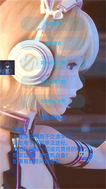 佩琪美化包免费原版图4