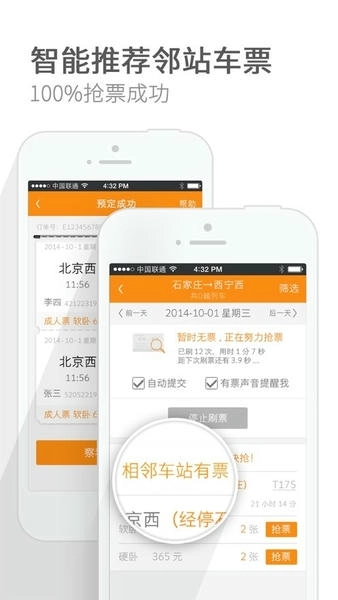 猎豹安全浏览器手机最新版图3