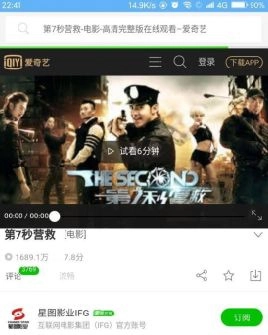 vip浏览器直装版图3