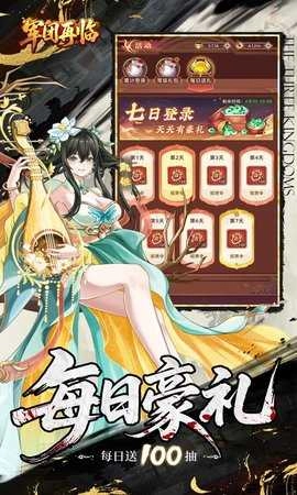 军团再临怀旧服官方正版图5