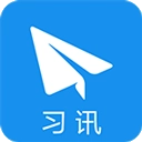 习讯云无广告版 V5.1.3