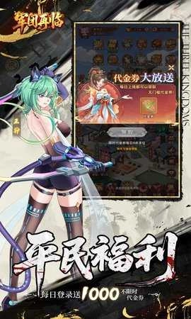 军团再临怀旧服官方正版图3