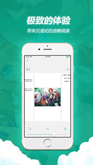 轻之文库免费原版图2