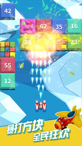全民打方块安卓官方版图5