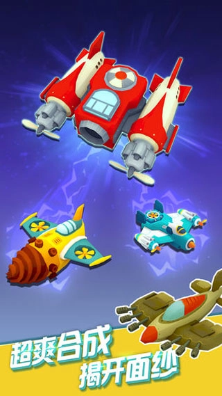 全民打方块安卓官方版图2