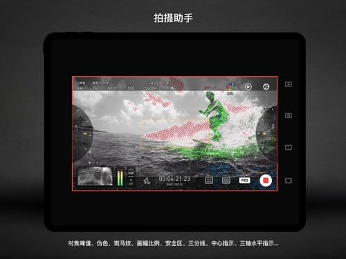 Protake免vip版图2