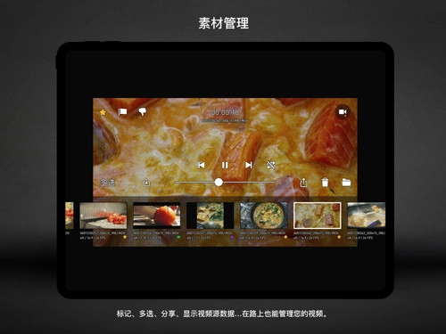 Protake免vip版图3