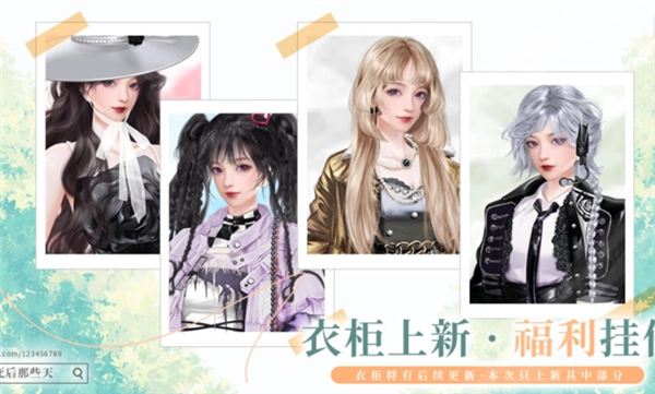 我死后的那些天橙光直装版图2