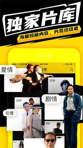 有影软件最新免费版图1