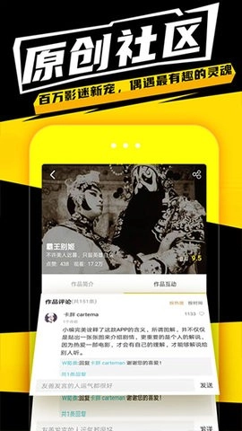 有影软件最新免费版图2