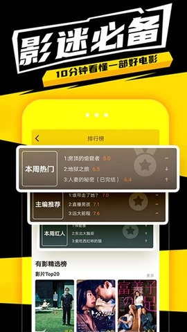 有影软件最新免费版图3