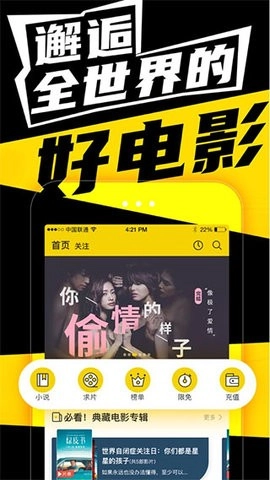 有影软件最新免费版图4