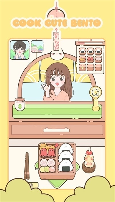 可爱便当免费版图1