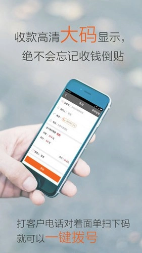 行者圆通快递员专用版