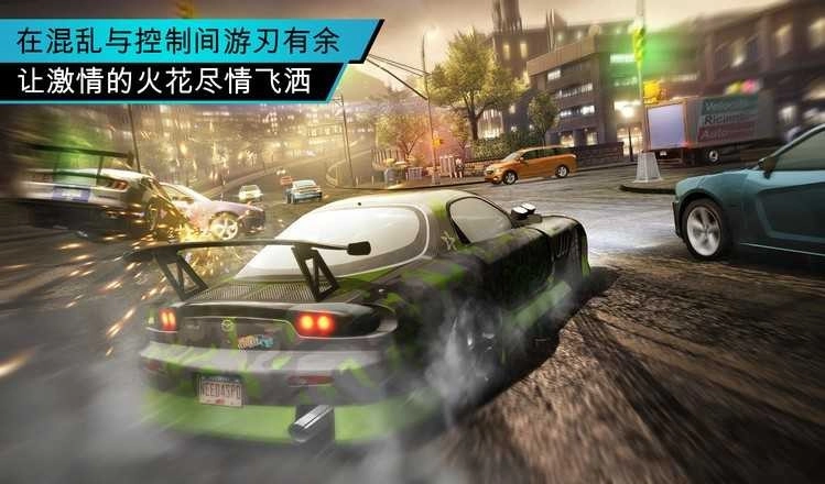 极品飞车15安卓直装版图3