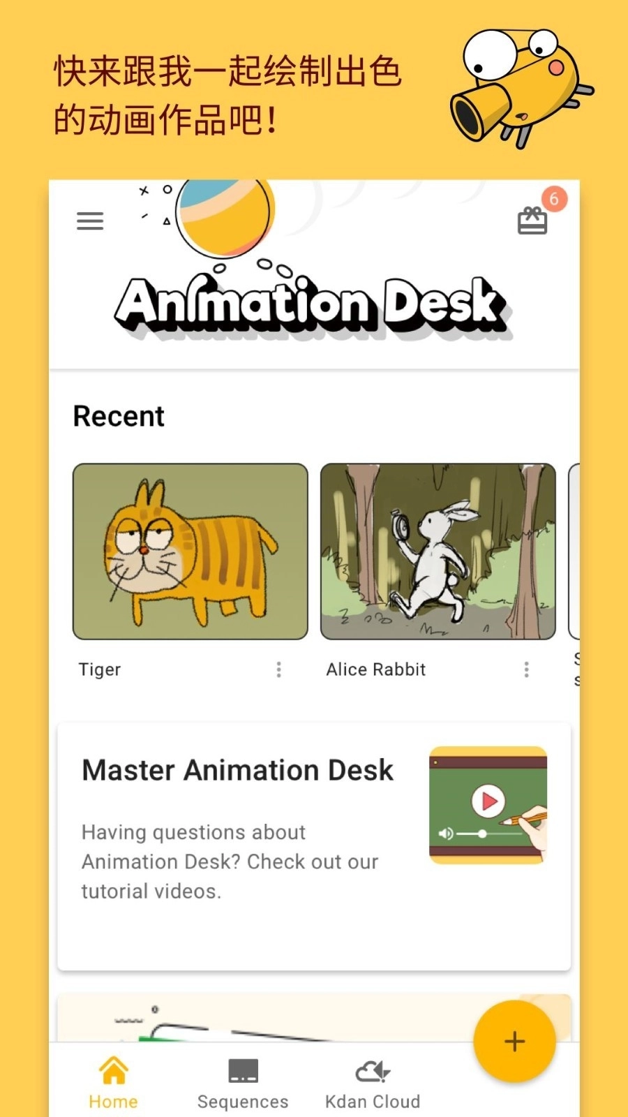 Animation Desk免费原版图1