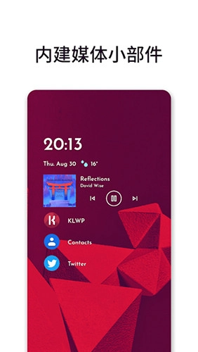 NiagaraLauncher桌面启动器官方版图2