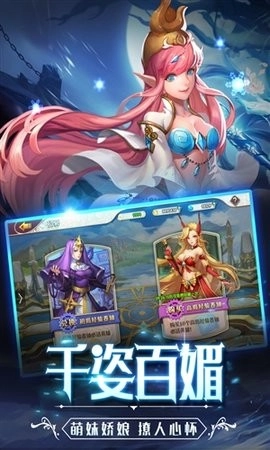 时之刻印安卓直装版图3