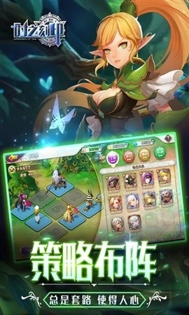 时之刻印安卓直装版图1