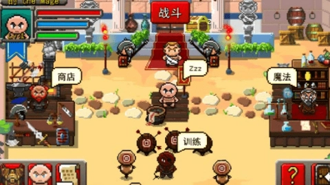 角斗士崛起安卓免费版图2