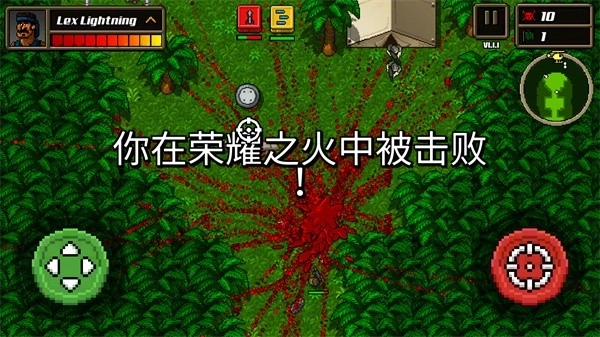 超强敢死队游戏完整版图1