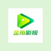 金帝影视手机版