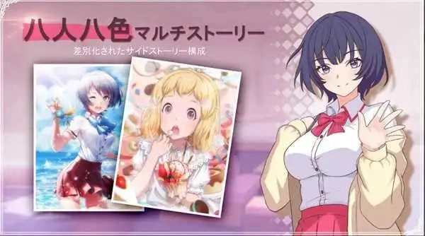 乱斗少女手游免费版图1