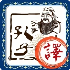 文言文翻译在线翻译器官方正版