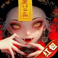 将魂师安卓免费版