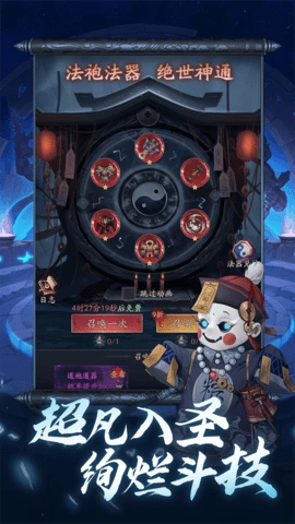 将魂师安卓免费版图4