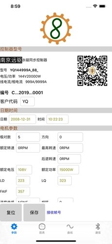 FarDriver最新免费版图2