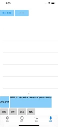 FarDriver最新免费版图4