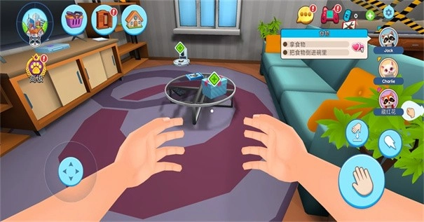 浣熊模拟器移植版图1