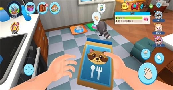 浣熊模拟器移植版图3