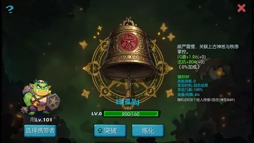 御兽岛安卓免费版图2