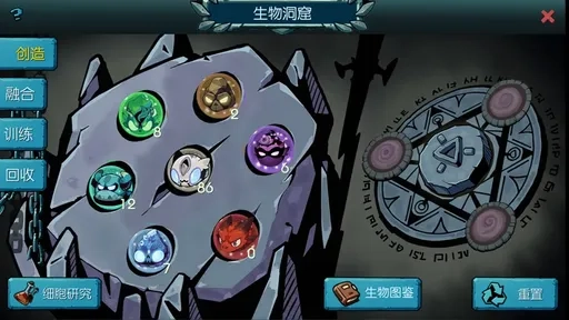 御兽岛安卓免费版图3