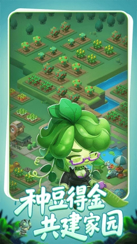 农场守护者手游直装版图2