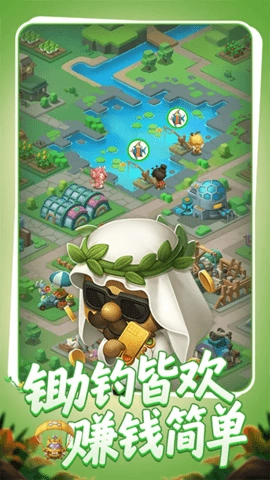 农场守护者手游直装版图4