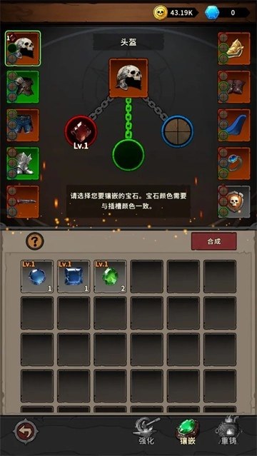 地城之战免广告版图1