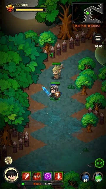 地城之战免广告版图4