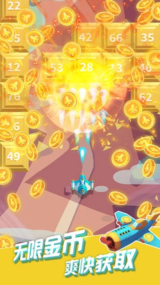 全民打方块安卓官方版图3