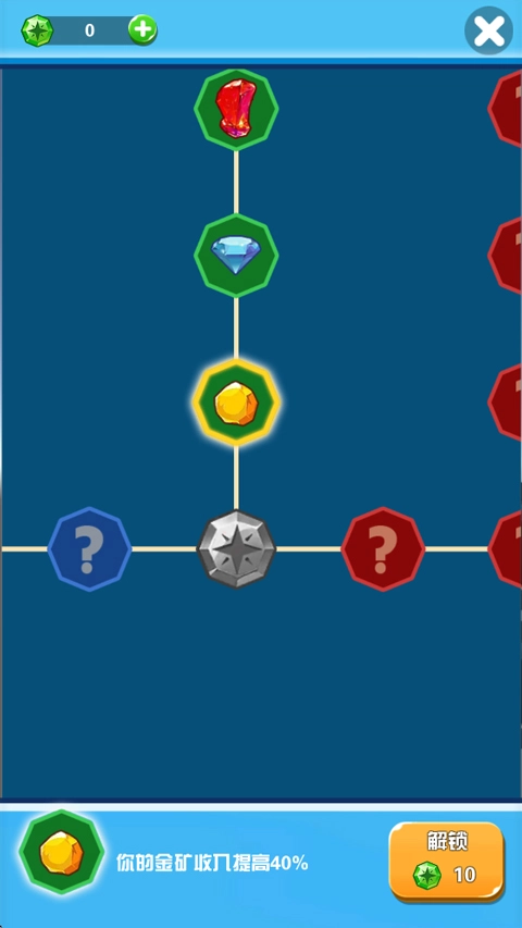 淘金日记游戏完整版图5