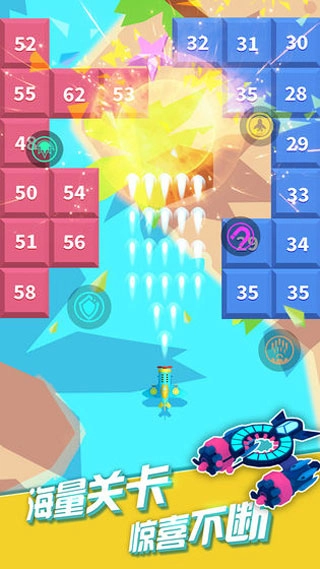 全民打方块安卓官方版图4