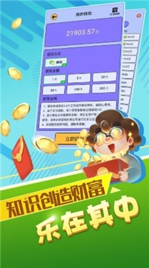 王者吃鸡大作战游戏绿色版图3