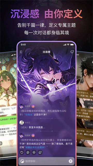 Tavo无广告版图3