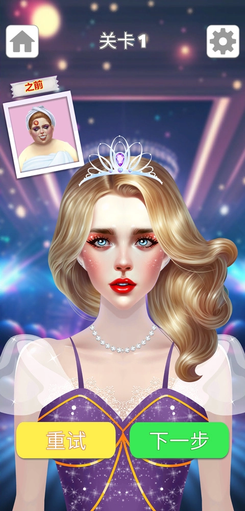 化妆美容大师手机免费版图4