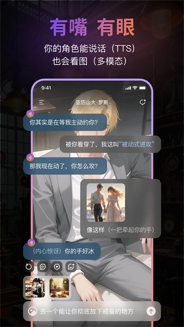 Tavo无广告版图2