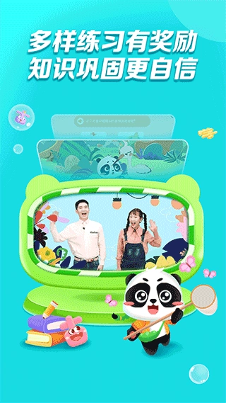 毛豆乐读原版图3